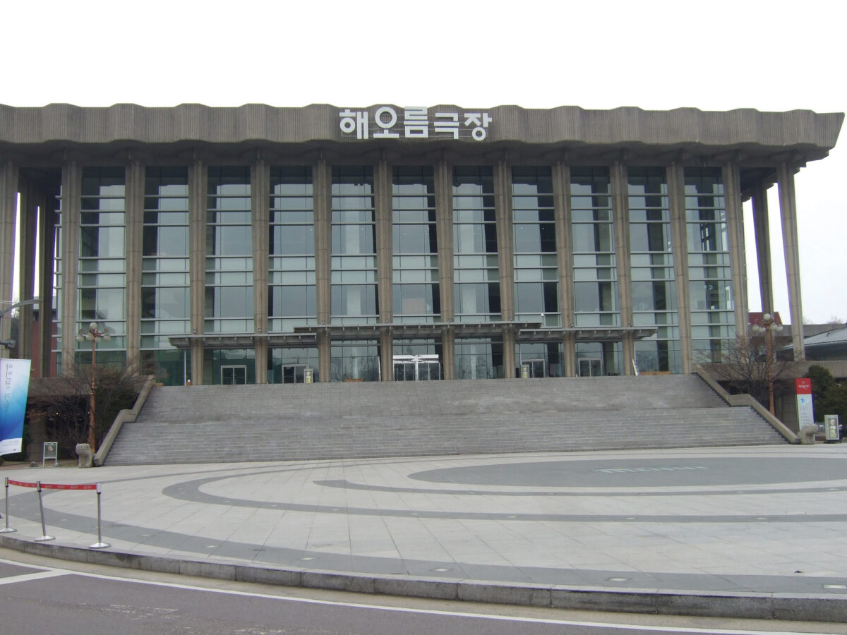 38 NATIONAL THEATER OF KOREA