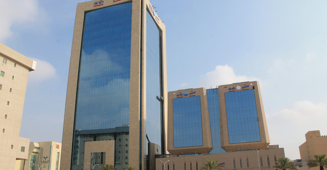 Banco Nacional Árabe, Riad, Reino da Arábia Saudita